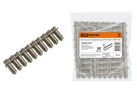 TDM ELECTRIC SQ0803-0051 Центральная перемычка для ЗНИ-10мм2 10PIN TDM
